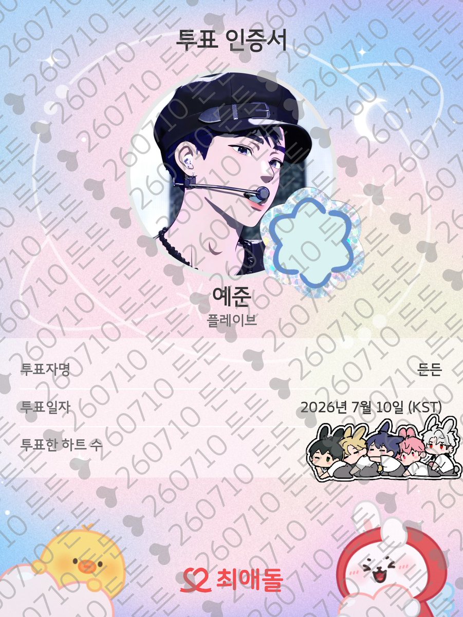 든든 ❥(E52,F17) tweet media