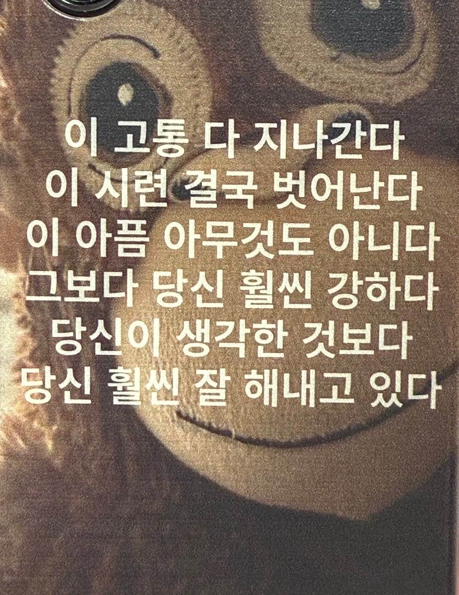 sunghuu2's tweet photo. #이고통다지나간다이시련결국벗어난다이아픔아무것도아니다그보다당신훨씬강하다당신이생각한것보다당신훨씬잘해내고있다 #mood https://t.co/Nw5AqIlAjj