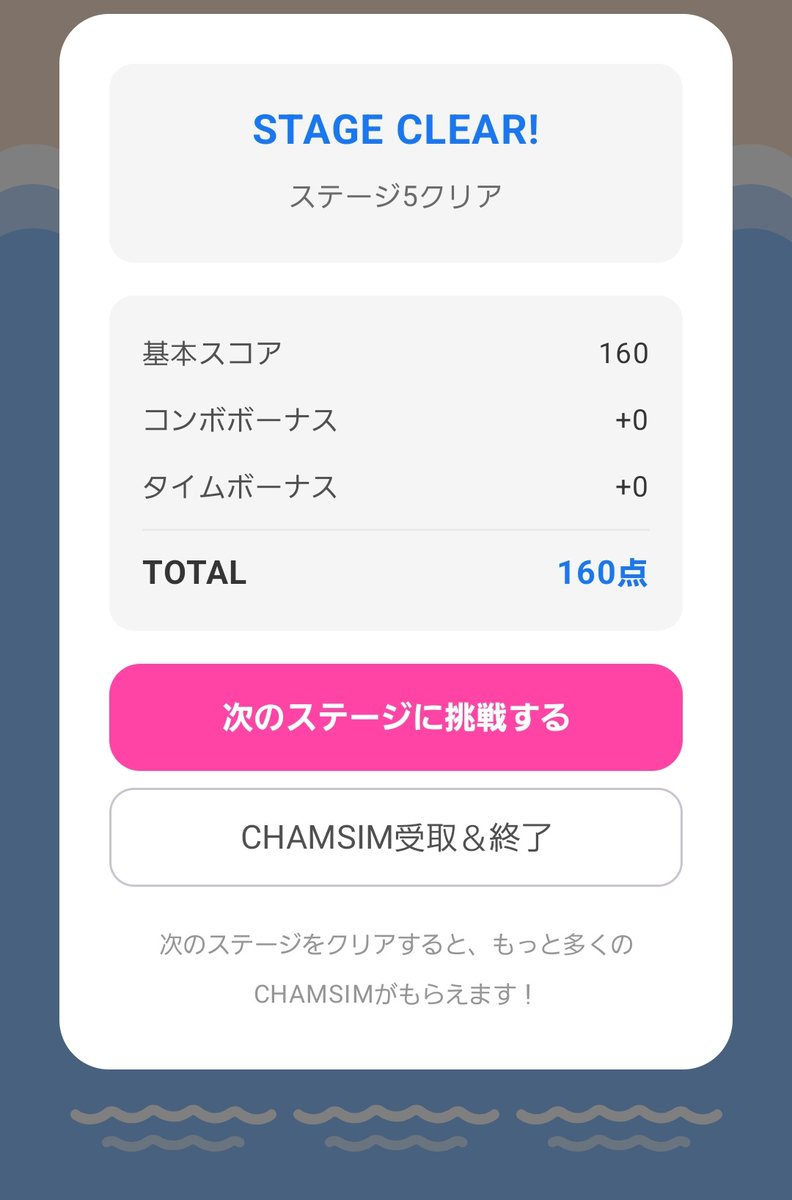 orb_cakes's tweet photo. @idolchamp1 🩷#STAGE5 #CLEAR🩷 https://t.co/nTAbeUQ9OD