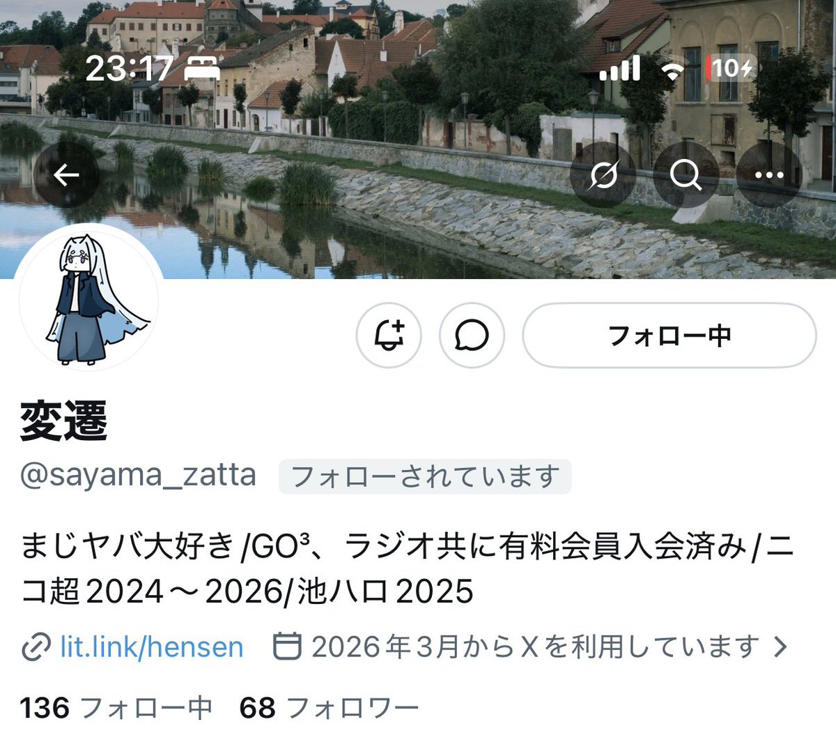 usagi05782's tweet photo. ⚠️注意喚起（人探し）⚠️
@sayama_zatta 変遷様との交換・代行はおすすめ致しません。

代行を頼んでおり、代行代諸々を渡したあと購入履歴も提示して頂きましたが5月下旬を最後に既読がつきません。会って手渡ししてもらう予定だったのですが当日に何度か連絡しても相変わらず既読は着きませんでした。 https://t.co/9QC6Nt2XXv