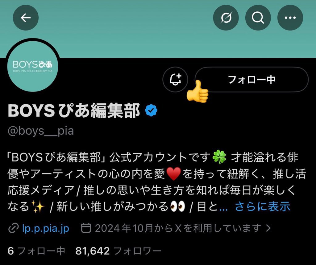 _yutopet's tweet photo. プレゼント企画ありがとうございます💘大好きな #瀬戸俊樹 くん✖️ #小川史記 くん のチェキ宝物すぎて絶対に家宝にします😭🙏どっちも可愛すぎて #しもべの王子様 に感謝します‼️本当に1話から大興奮で続きが気になります📺🩵初めてちゃんとBLに触れて不思議な気持ちです‼️ご縁がありますように🪄 https://t.co/d6pWucF1n2