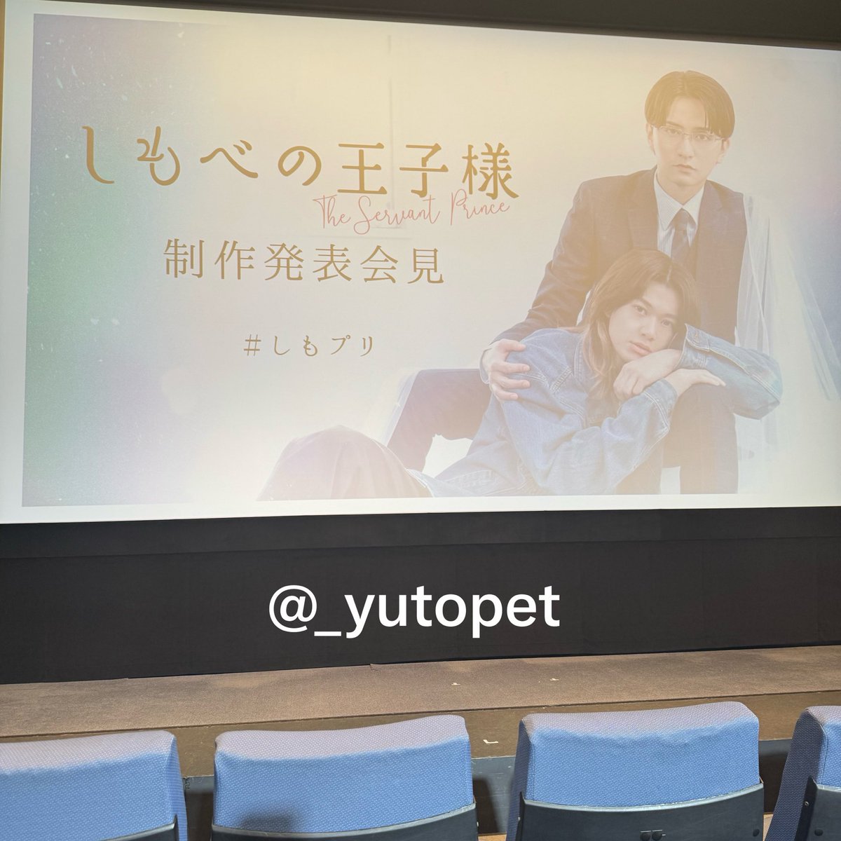 _yutopet's tweet photo. プレゼント企画ありがとうございます💘大好きな #瀬戸俊樹 くん✖️ #小川史記 くん のチェキ宝物すぎて絶対に家宝にします😭🙏どっちも可愛すぎて #しもべの王子様 に感謝します‼️本当に1話から大興奮で続きが気になります📺🩵初めてちゃんとBLに触れて不思議な気持ちです‼️ご縁がありますように🪄 https://t.co/d6pWucF1n2