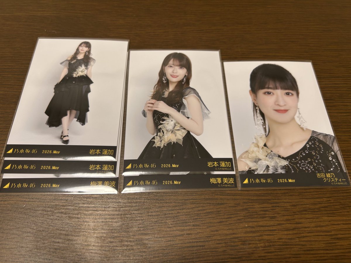 nogiexcange's tweet photo. 乃木坂46 生写真　トレード　スペシャル衣装49

希望
岩本　　ヨリ
遠藤　　ヨリチュウ
小川　　チュウ

提供
画像
コンプ
吉田、黒見、田村、弓木、金川、中西、奥田、菅原、冨里、一ノ瀬、長嶋、増田、海邉、川端 https://t.co/IcwXzNcbJC
