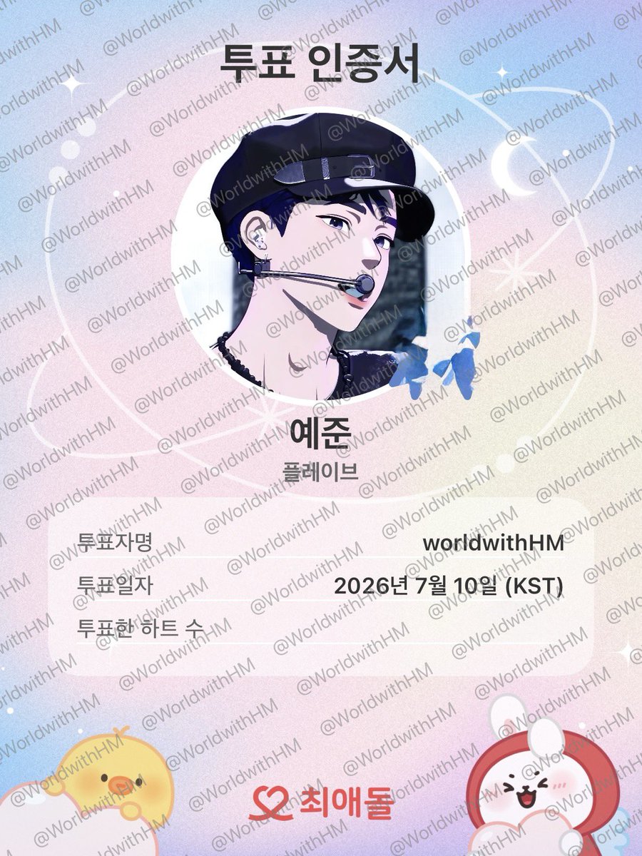 WorldwithHM's tweet photo. 오우 오늘 먼데?? 
ㅇㅂ도 털었다
💙 https://t.co/t85gLLHBV3