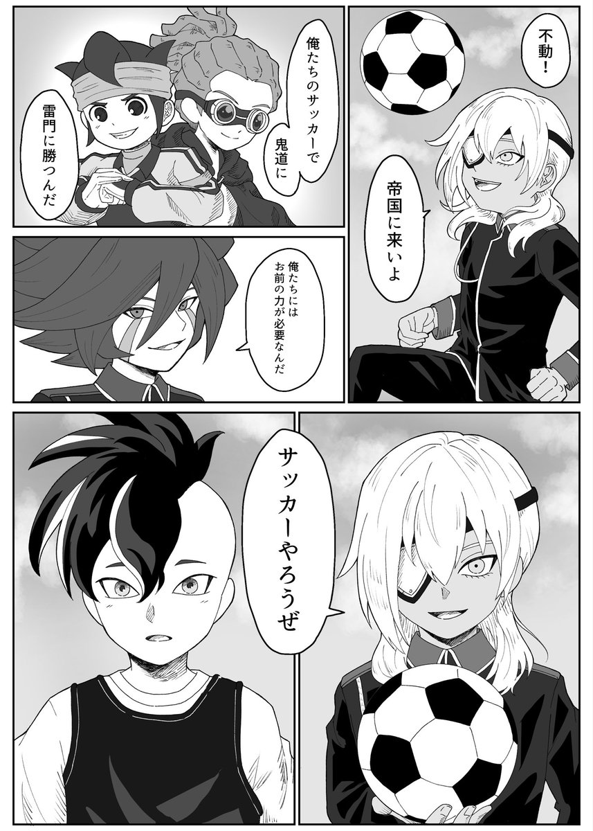 pengin1gino's tweet photo. よろしく！(4/5)

⚠️かなり捏造、FFI後の話 https://t.co/JFcF2U0nc0