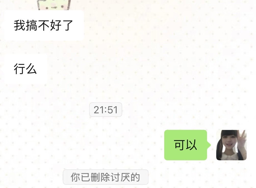 cat_doIIs's tweet photo. 我说了 没有人会爱我，只是喜欢我的外表和开心时装出来的性格。 https://t.co/nuMeIoloLF
