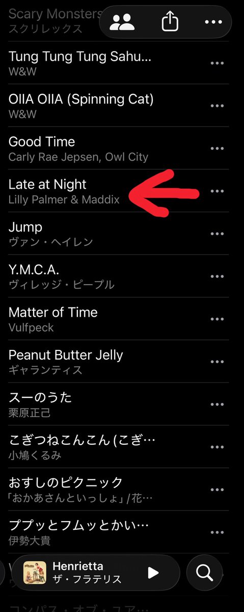 subarunrun's tweet photo. うちの子供(5)のプレイリスト流してたらそういえばULTRAにLilly PalmerとMaddix来るなと思い出した
うちの子センスすごい https://t.co/NF8i4MUiPD