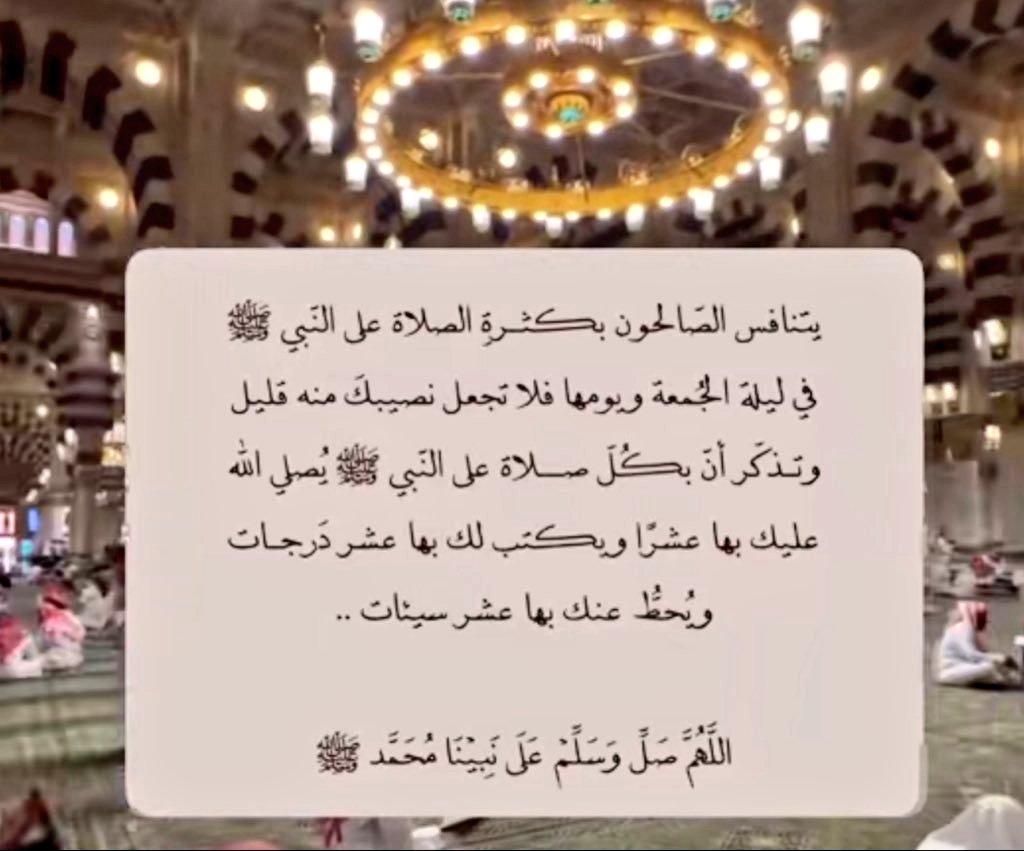 37Laam's tweet photo. #ساعه_استجابه
اللهم صل وسلم وبارك على سيدنا وحبيبنا محمد وعلى آله وصحبه أجمعين🤍🤍 https://t.co/oBPZYuhq30