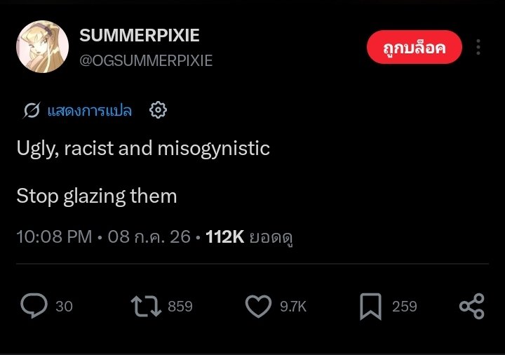protectmyg_th's tweet photo. ⚠️ MASS REPORT ⚠️ 

– hate, abuse, or harassment 

• https://t.co/NXsub5Z3bR
• https://t.co/PEz3p9sKJb https://t.co/aTp4zaKn1K