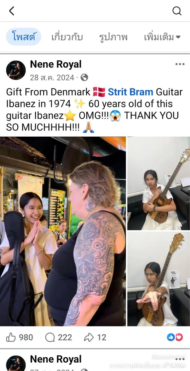 tamon_huiyong's tweet photo. แล้วกีต้าร์ที่น้องเอามาใช้เล่นบนเวทีก็ไม่ธรรมดา

🎸 Ibanez Musician Series (Made in Japan 🇯🇵)

นี่ไม่ใช่แค่กีตาร์เก่า แต่คือ Ibanez Musician Series ตำนานจากยุค 70s ที่ผลิตในญี่ปุ่น (FujiGen) มันคือรุ่นปฏิวัติวงการที่สร้างชื่อให้แบรนด์ด้วยดีไซน์ออริจินัล โครงสร้างต่อคอแบบ Neck-Through โชว์ลายไม้ธรรมชาติอันประณีต ให้เสียงลากยาวทรงพลัง ยิ่งนานวันยิ่งทวีคูณทั้งมูลค่า และคุณค่าทางประวัติศาสตร์ดนตรี 

นี่แหละ! กีต้าร์เลือกคนของแท้ ✨🔥❤️

#Ibanez
#เนเน่
#Nene
#NeneRoyal