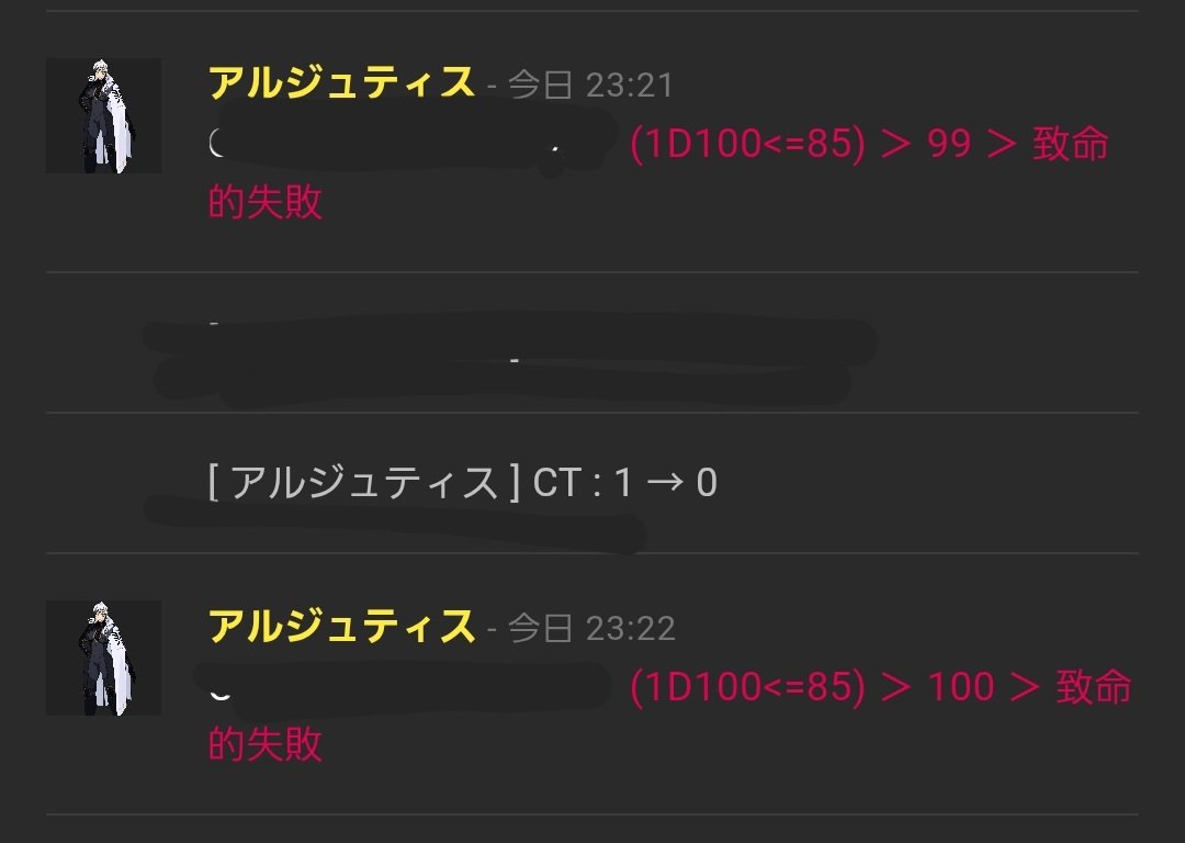 Purokun4230's tweet photo. 最近の僕の秘匿4PLの出目は終わっている

なにも格好がつかない
おわり
おわりです
誰か助けて https://t.co/8H1QKIw8vQ