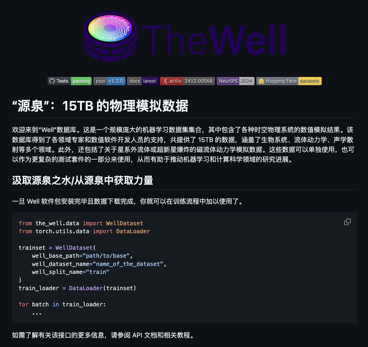 Vincent_AINotes's tweet photo. 刚刚，科研圈被一个名为 The Well 的开源项目炸开了锅 🤯。

有人把原本需要国家级实验室耗费数百万美元、用超算跑上几周才能得出的高精度物理仿真结果，足足打包了 15TB，直接丢到了网上，100% 免费开源！

这是人类顶尖算力的“数字双胞胎”合集 👇 https://t.co/6mOGcLWDTs