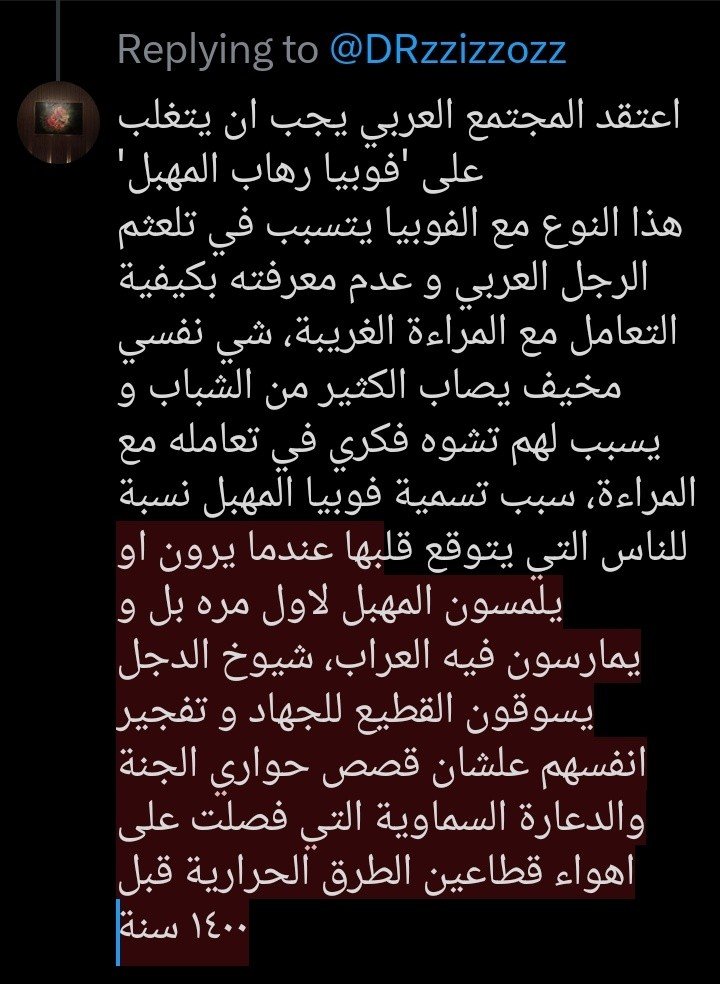 NorwexNumber's tweet photo. @DRzzizzozz محتوى القراءة، تحذير عدم القراءة للاغبياء ضعيفين انظر https://t.co/x70BPBVgGj