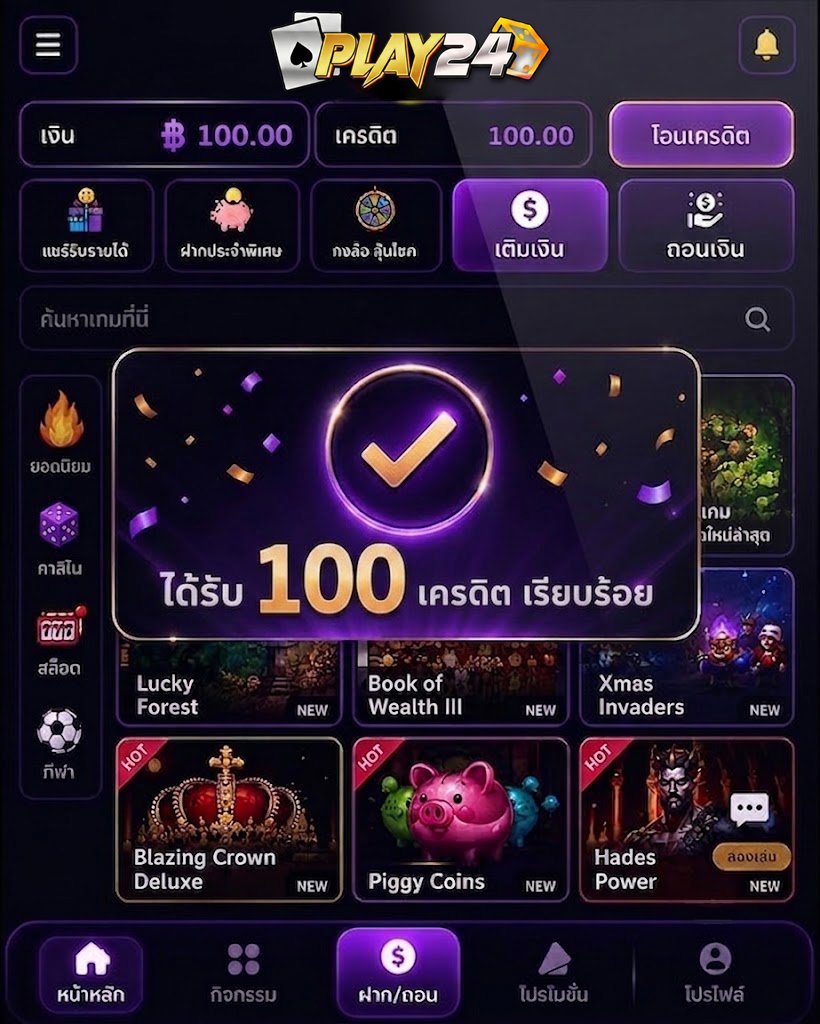 tuk_yang91097's tweet photo. 🎊เครดิตฟรี  100 สมาชิก ใหม่-เก่า ‼️
▪️ ทำ  500  ถอนได้  100
▪️ ไม่ฝาก ❌ห้ามฝาก
📜 สมัคร- กดใจ🩵 กดรีทวิต🔃

🎊สมัครรับท���่นี่ : https://t.co/B7nu63RB6W

#เครดิตฟรีPLAY24 https://t.co/RIq3OLFWZu