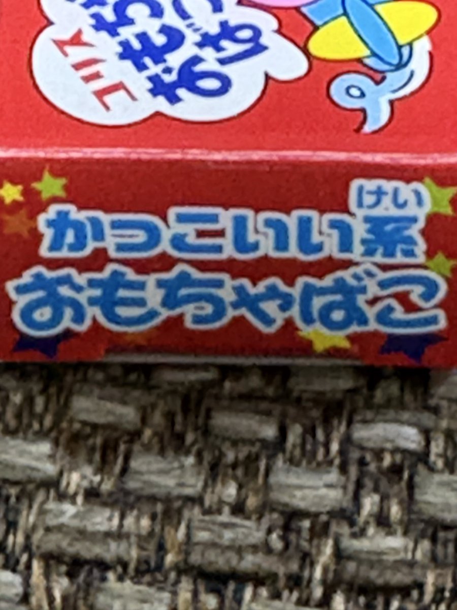 kuromentaiko's tweet photo. かっこいい系が欲しいので、いきます https://t.co/mEoWebXrBb