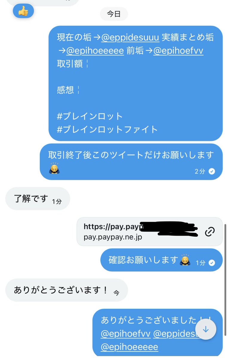 epihoeeeee's tweet photo. キャラ買い取りました！！！ありがとうございます！！！☺️ https://t.co/MW2ppGuvfp