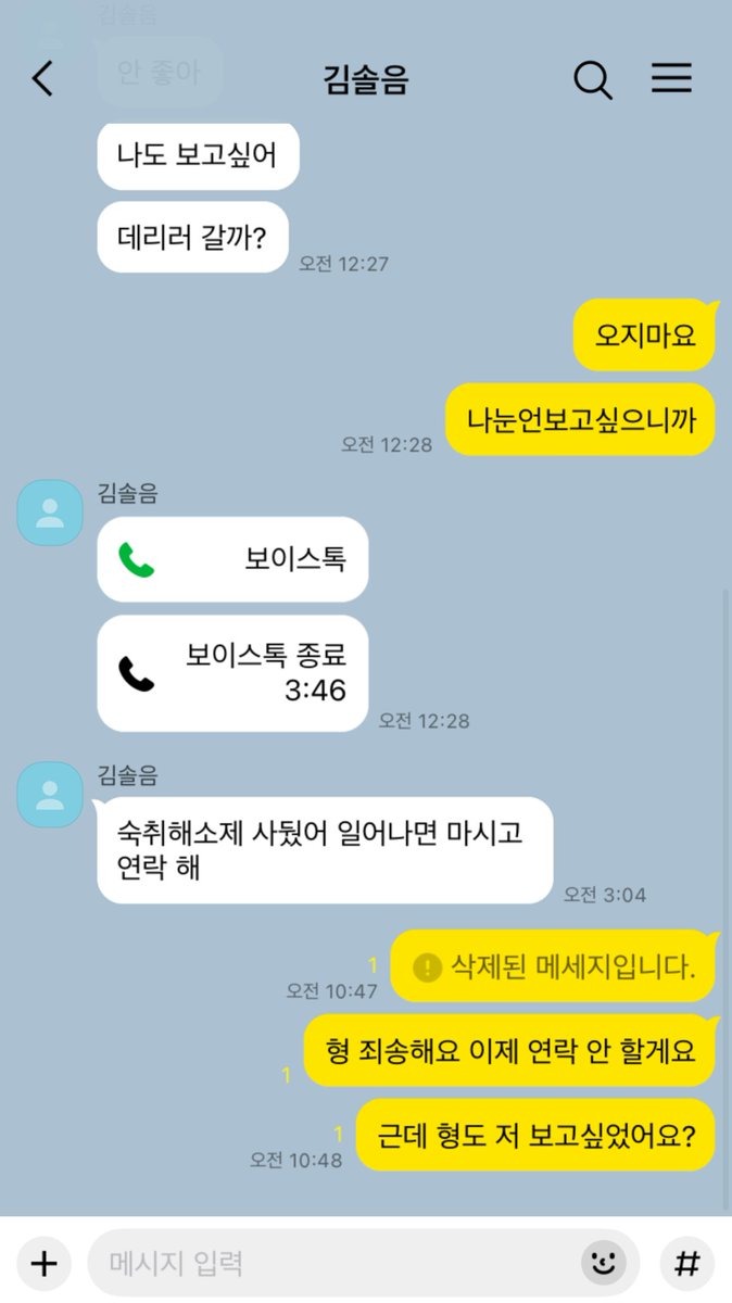 znsangson's tweet photo. 솔음사헌

취기를 빌려 https://t.co/WPObQ7wWvr