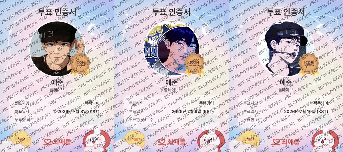 똑똑냥이(첫콘F15) tweet media
