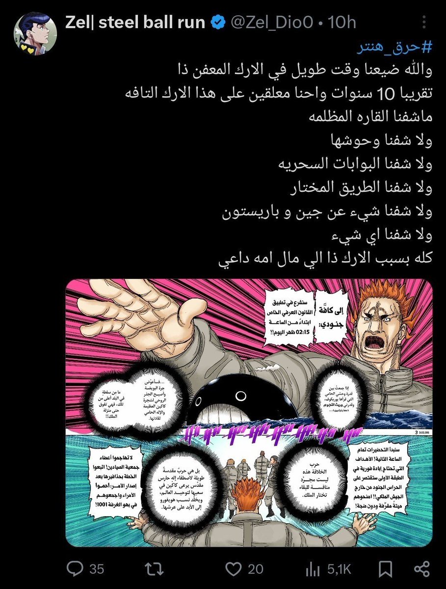 عندما تغرِّد الحمير ( محتوى ترفيهي ) tweet media
