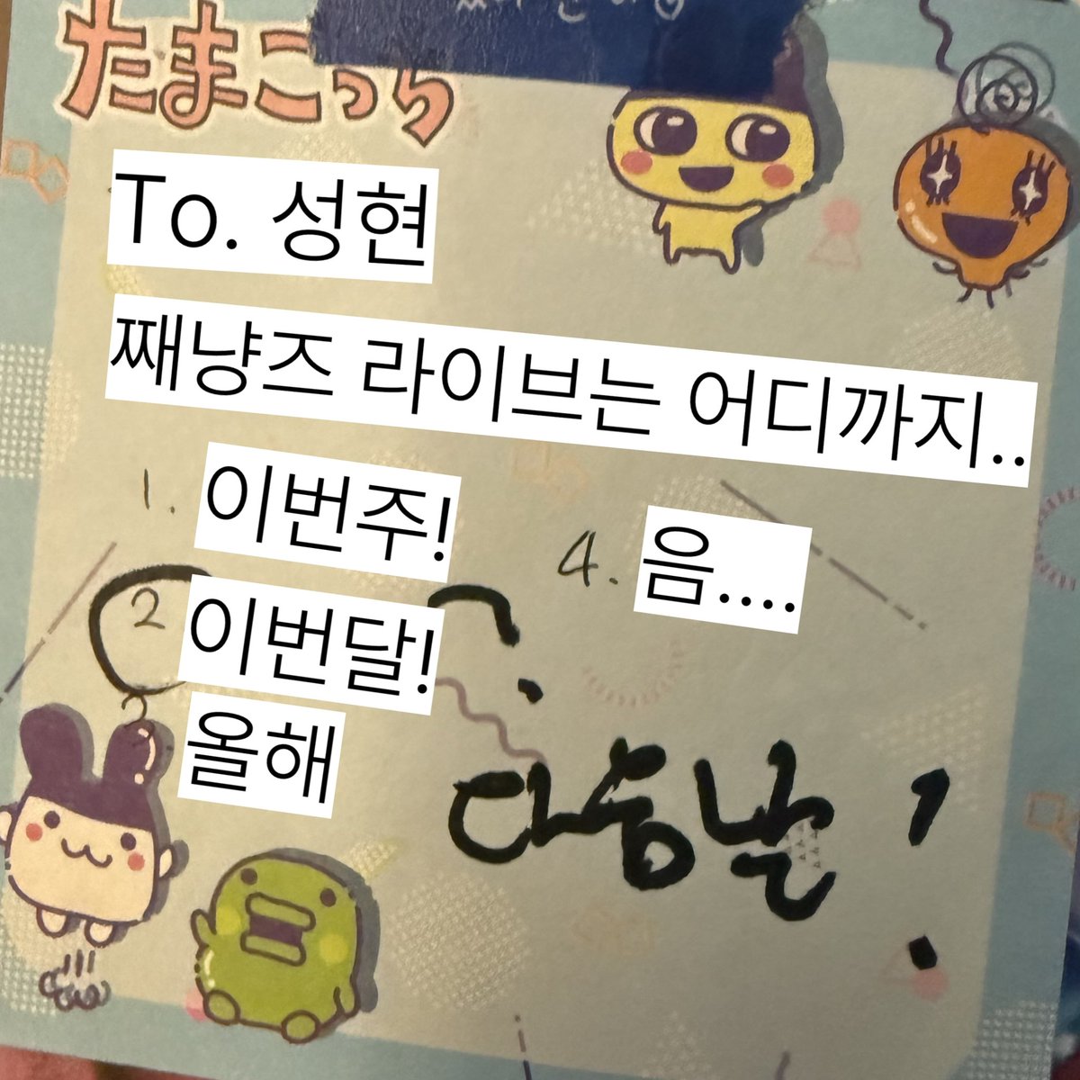 Fa11inMin's tweet photo. 260710 사운드웨이브

째냥즈 라이브 원 해 요!

#아이딧 https://t.co/mwLg2QwOAc