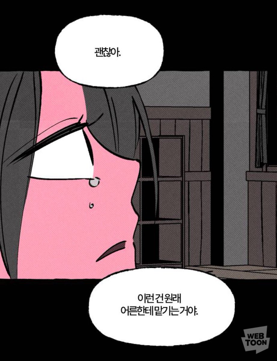 0wns0100's tweet photo. 유료분임보트2
근데 미주가 왜 준고아버지를 은사라고불럿는지ㄴㅁ잘알겟슴..
단순 대신 감옥갓다<<이걸로는 잘 안 와닿았는데
너무좋은어른의표본이잖냐
나였어도 아들램인 준고까지 챙겨줌
근데그아들램이 날좋아하는건 별개의일이긴한데 https://t.co/qNZ6GCZbDj