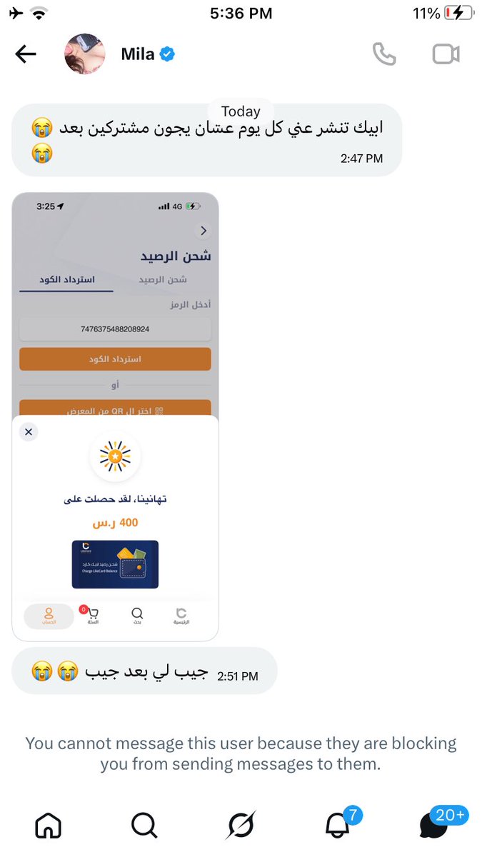 nuxdt's tweet photo. ريان الغبي هههههههه يقول اني يوم فضحته جبتله مشتركين والغبي منزل نفس الصورة قبل ٤ شهور والحين مرسلها لي على الاقل غطي الارقام لانها نفسها هههههههههه بلغو عليه 
@T1TH0 
@o1o0q 
🛑🛑 https://t.co/gPVtbT7S5R