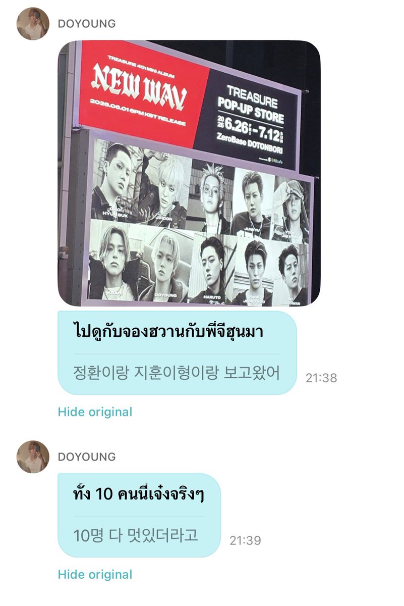 ba11yy00's tweet photo. เนอะ เทเช่อ10คนนี่มันเจ๋งจริงๆ🥹 https://t.co/Fr1WBwFw4x