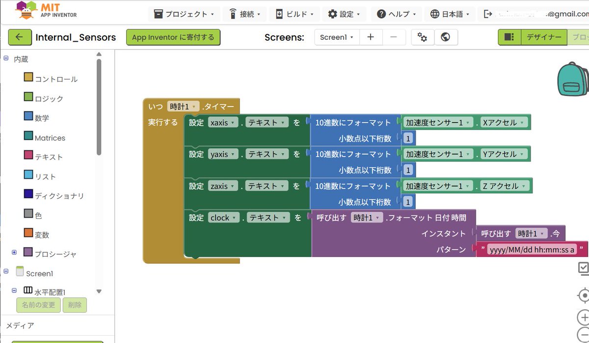 XGT66860's tweet photo. MIT App Inventor2 でスマホアプリを作るお勉強中
ブロックプロブラミングはまどろっこしいけど、簡単にスマホアプリが作れるのはすごい
スマホからMachiKaniaの操作をしたりMachiKaniaに接続したデバイスの情報をスマホで表示することも出来そう
#MachiKania #MITAppInventor https://t.co/ilEbhKY6Aw