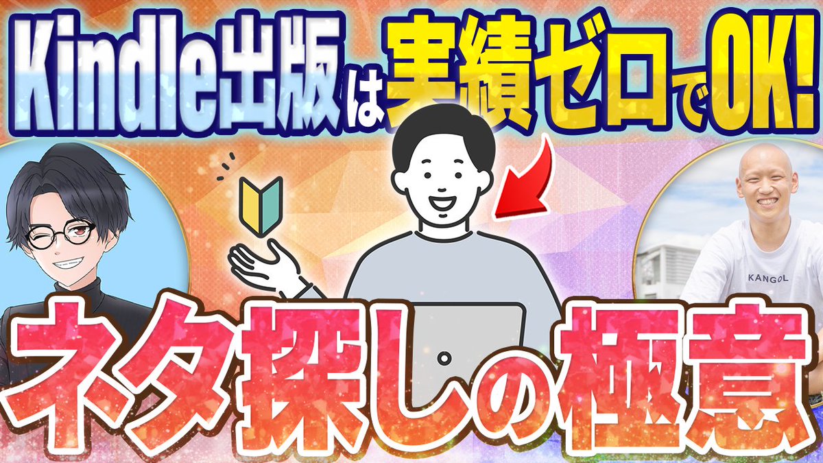 こう吉 tweet media