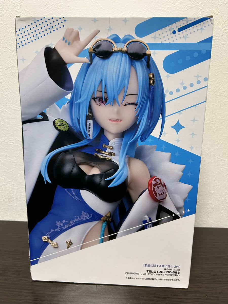 mudar_osaka's tweet photo. めーちゃんフィギュア届いた😍
どこに飾ろうか😎
#春雨麗女 https://t.co/BIEjlhZnU4