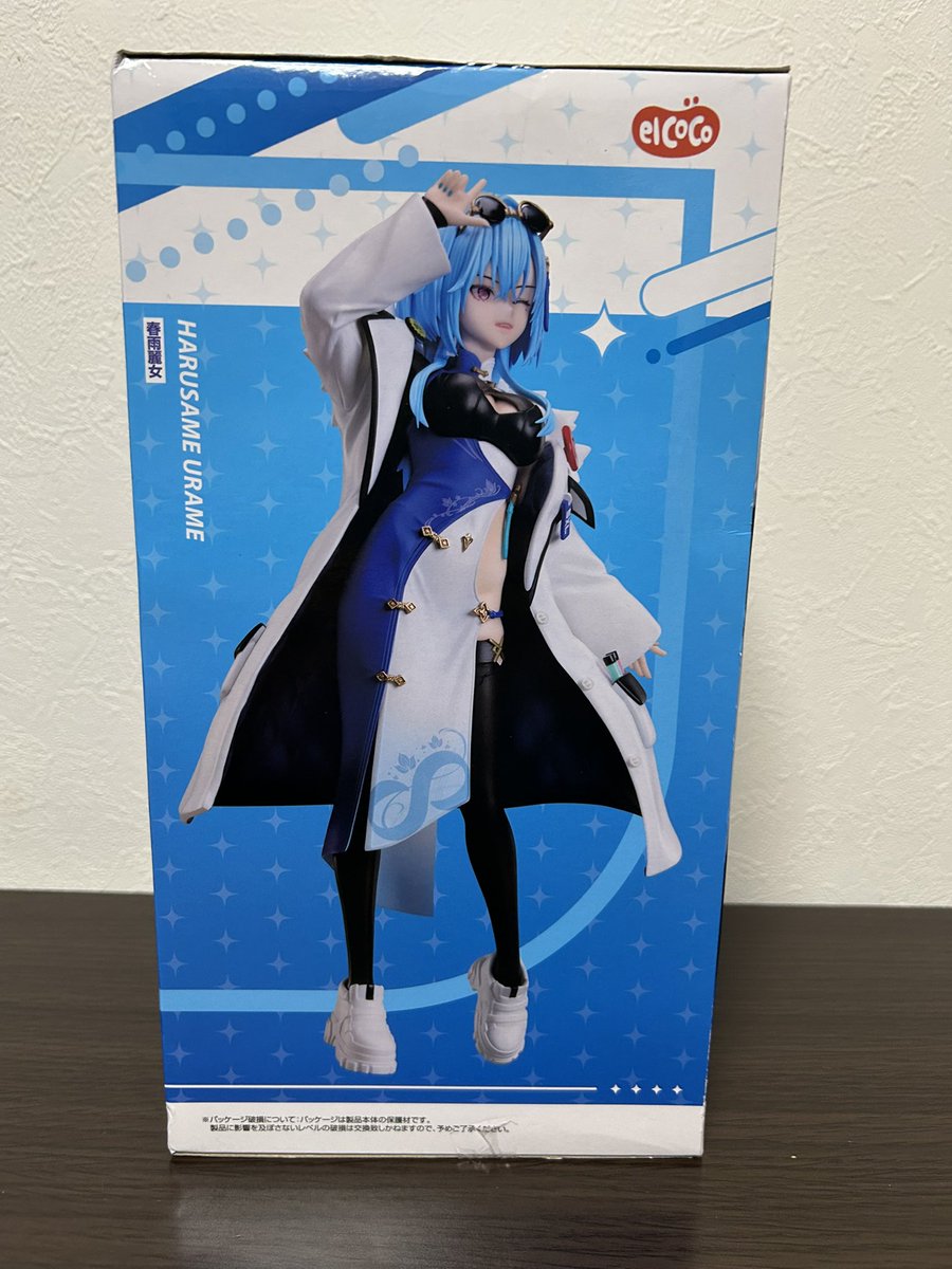 mudar_osaka's tweet photo. めーちゃんフィギュア届いた😍
どこに飾ろうか😎
#春雨麗女 https://t.co/BIEjlhZnU4