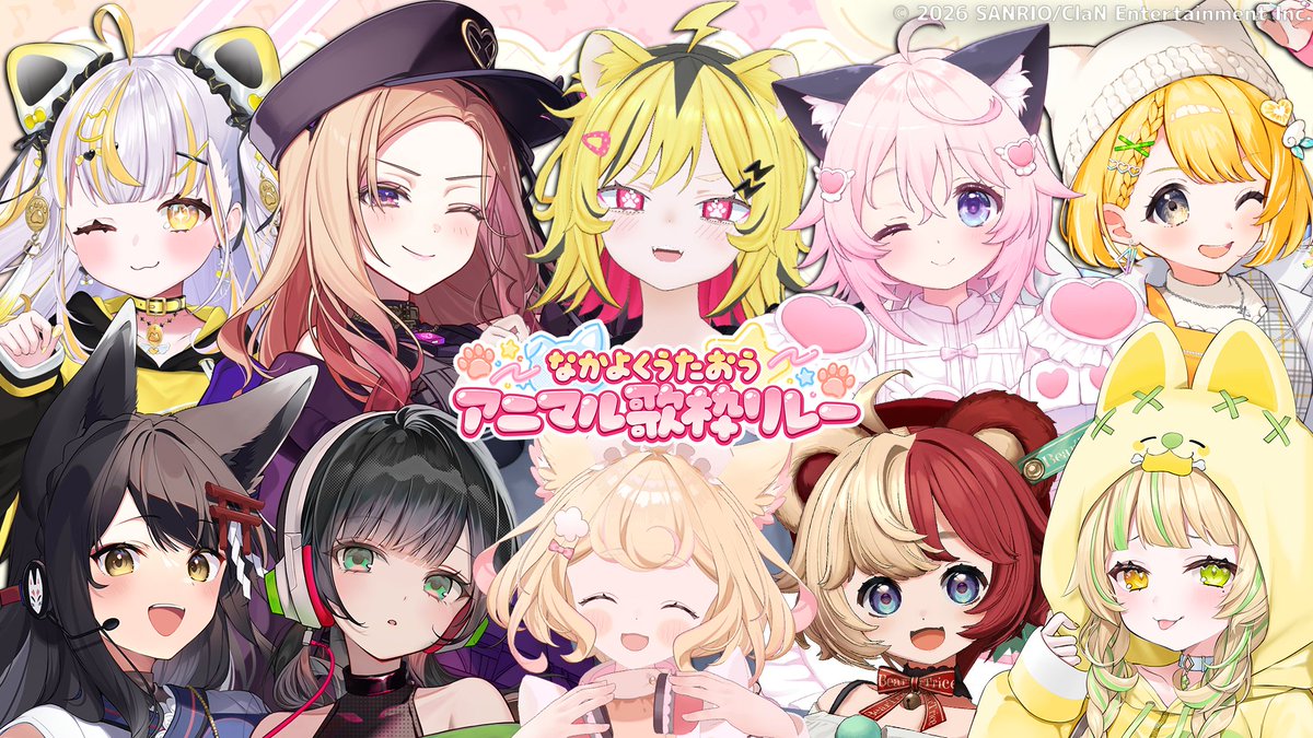 ふわりらにゃんページ ふわりちゃんから！ 誘ってもらえたべあーーー！ʕ ›ᴥ‹ ʔ✨️ X上での