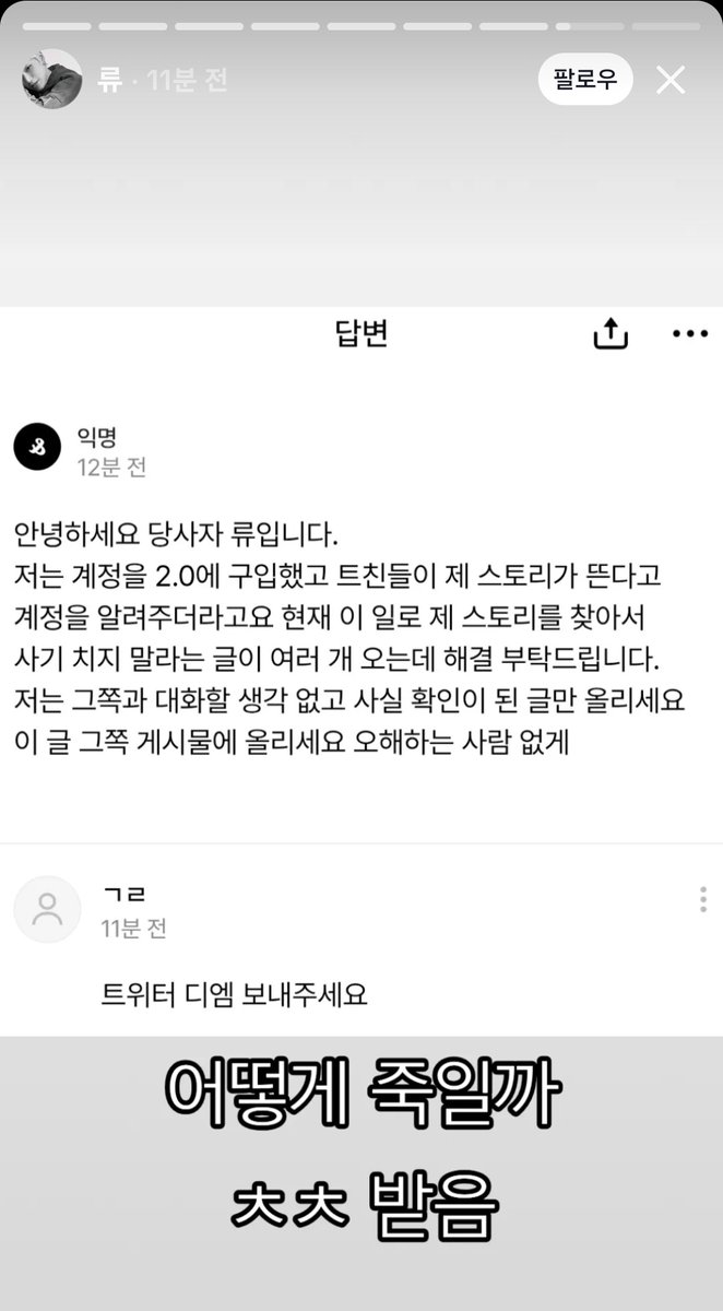 5mgdz's tweet photo. 디엠으로 보내세용! https://t.co/dGGHkbavRy