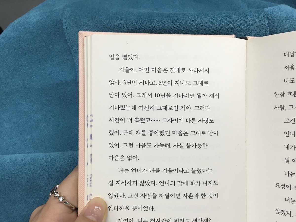 smoraeun's tweet photo. 쟈철에서 책 한 권 다 읽은 하루..
경기도민은 서울 왓다갓다만 4시간이기 때문 :) https://t.co/3BuzvZYyMk