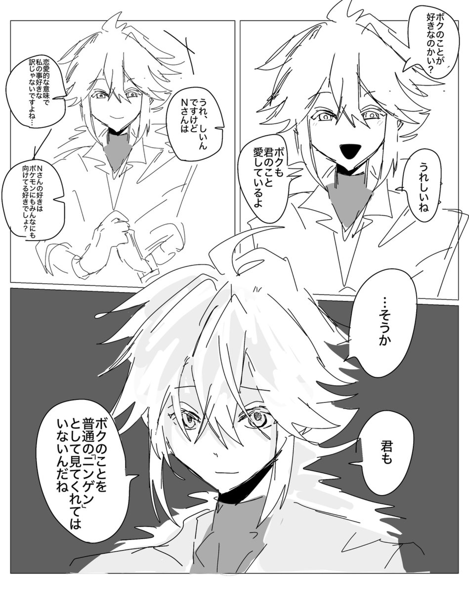 タイメイ (@zCsYav0NY468387) / Posts / X