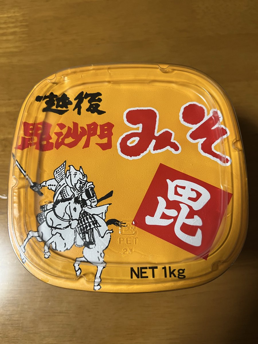 twakayama's tweet photo. #新潟県 #妙高市 #米味噌 #太田醸造株式会社 #越後毘沙門みそ #上杉謙信公 #謙信公祭 #おすすめ #妙高の味噌は美味い‼️ https://t.co/HwbYTDTXtT