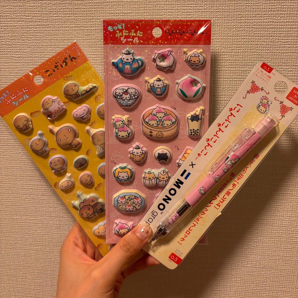 olchannnn's tweet photo. 今日の戦利品🫶🏻🫶🏻🫶🏻
手に入れるのに苦労した😂 疲れた😂
シールよりシャーペンが嬉しいかも☺️
#にゃんにゃんにゃんこ
#こげぱん
#シール
#サンエックス https://t.co/H9gd38YaWn