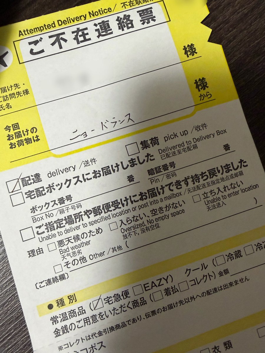 kaso_ku_'s tweet photo. しっこバランス https://t.co/f7aNth6vPk