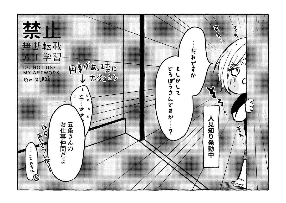 m_DTP06's tweet photo. 👦🏼<ﾁﾞﾁﾞﾁくんじゃなかった💦

⚠️ﾅﾅﾁｬﾝがちいせぇ
⚠️ほとんど壁 https://t.co/FmwCNgP4E3