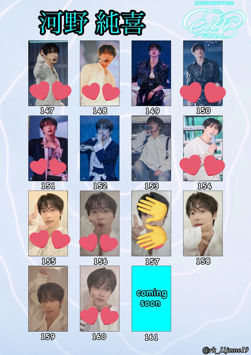 dog_ko_gi's tweet photo. JO1DER SHOW 2026 EIEN 永縁 FINAL
ラントレ トレカ 交換

【譲】画像（川尻、白岩、佐藤、木全、金城、豆原)

【求】 河野💕＞川西💕
セルカ⇆セルカ

名古屋20日手渡し＞郵送、京都手渡し希望。
お気軽にお声がけください🙇🏻‍♀️

#JO1交換 https://t.co/UqIJGTJODJ