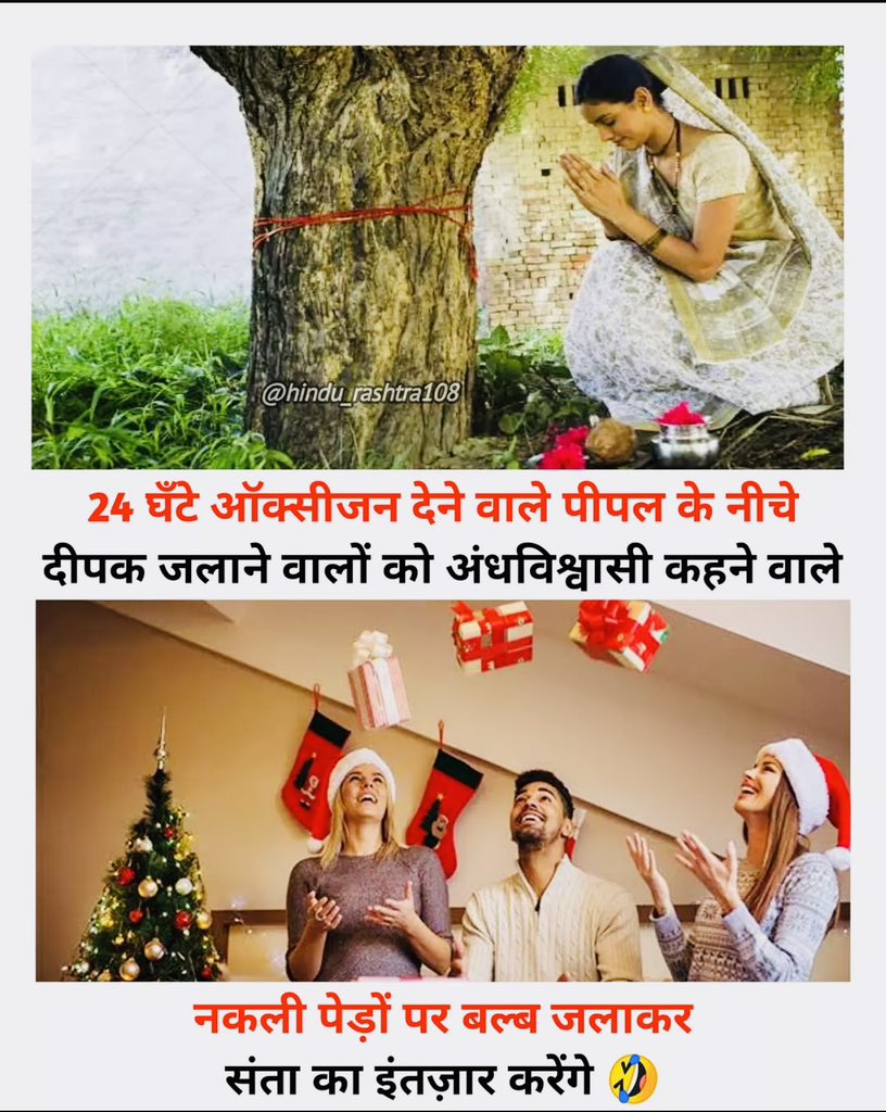SwakshTripathi's tweet photo. No one can match us 🚩 https://t.co/Nka04s6aKI