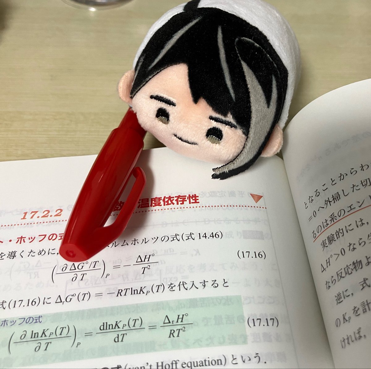 C8H10N4O2June's tweet photo. ノてだま先生だ https://t.co/hw3nCbiliz