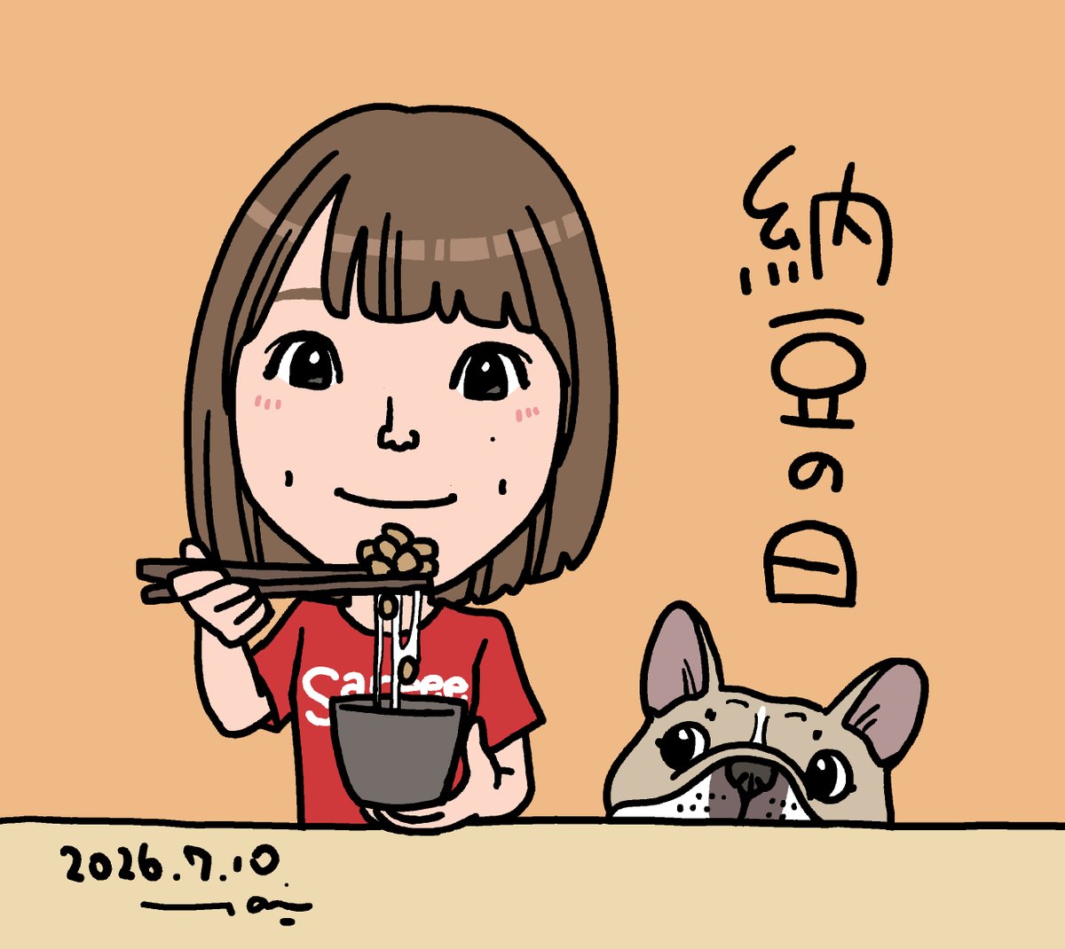 junichitai's tweet photo. 7月10日は #納豆の日
納豆大好きSareeeさん。
#Sareee https://t.co/aZZQQNfZMZ