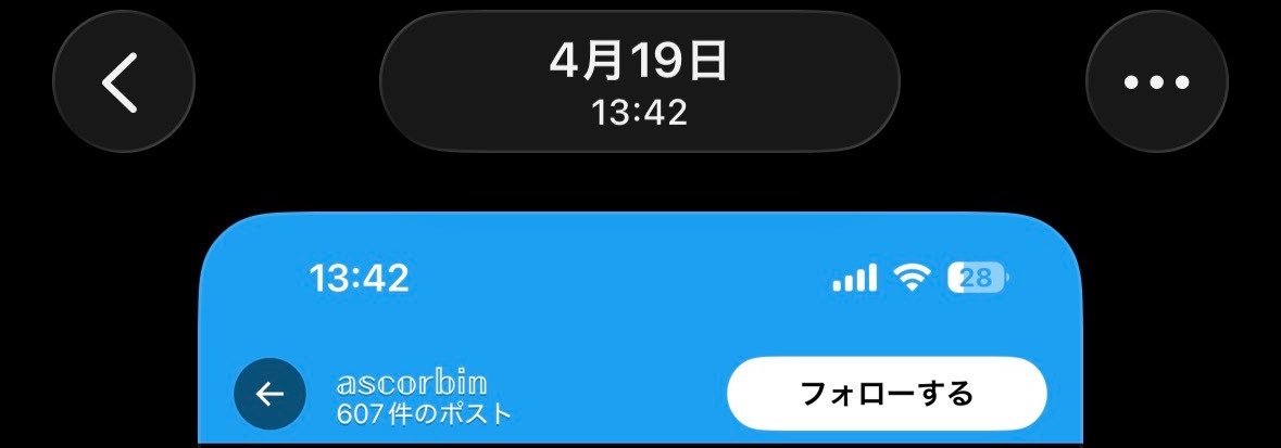 Si_hip's tweet photo. @vit_c6h8o6 ワイ、このくらいから普通に面白くて見てただけだから、まさか2回ほど引用しただけで粘着って言われるとは思わなかったよ。びっくりしたー。

手動で消すの大変でしたね。おつかれさまでした。

違うならそれでいいですよ。それとは関係なく面白い意見をおっしゃられるなと思っていたので🫶 https://t.co/4vazGXyFOV