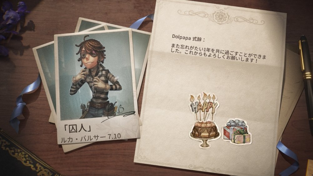 dolpapa808's tweet photo. 私と一緒に「identityV」で遊ぼう！ https://t.co/dBJ2K6fxr3