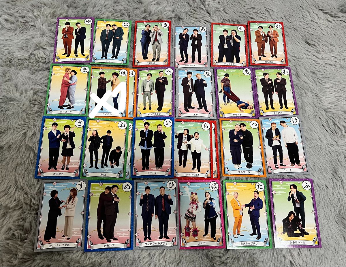 lamlamlam444's tweet photo. よしもとコレカ7th Edition 交換
【求】マユリカ(友人分)、ナイチンゲールダンス ヤス ラッキー7＞＞＞その他ナイチン 画像1
【譲】画像2～6

n:1、異種、レート違い可能です！
郵送交換希望、よろしくお願いします🙇‍♀️ https://t.co/uw7TuJwelu