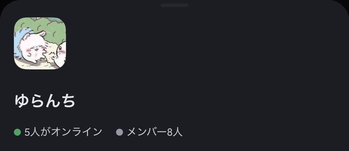 dafuyant's tweet photo. 雑談やゲームをする鯖をつくりました
 #身内鯖 #雑談募集 #Apex募集
#VALORANT募集 #discord募集
 気になったRT or ♡してからリプください。 https://t.co/JmZTKmdNcf