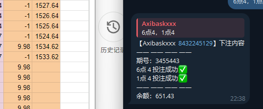 BTCAlexdarong's tweet photo. 打和值错过了50手，200多啊，看来还是要跟炒币一样，买涨不买跌，最新余额峰值650 https://t.co/6Yo5vawrC4