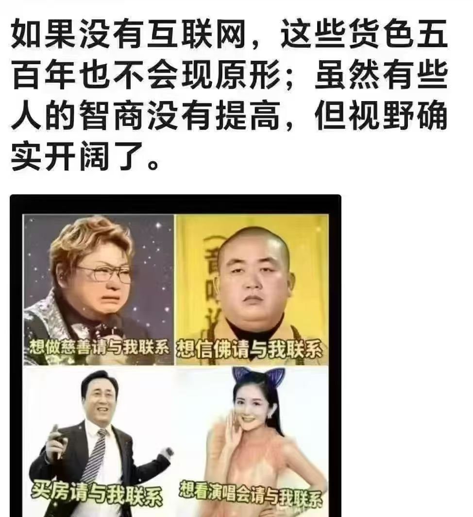 RyeRunR's tweet photo. 四大忽悠 https://t.co/B9GBGpVkTG
