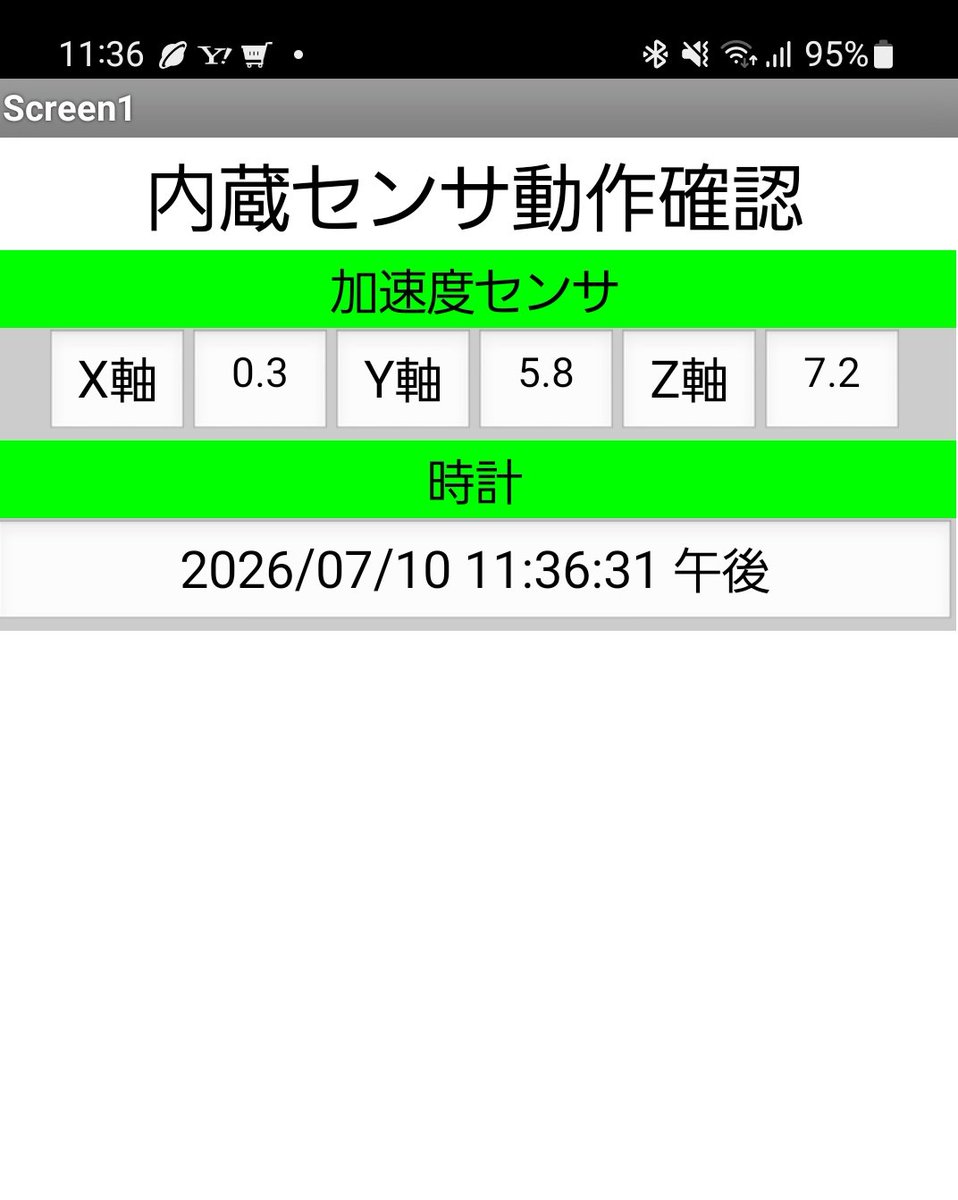 XGT66860's tweet photo. MIT App Inventor2 でスマホアプリを作るお勉強中
ブロックプロブラミングはまどろっこしいけど、簡単にスマホアプリが作れるのはすごい
スマホからMachiKaniaの操作をしたりMachiKaniaに接続したデバイスの情報をスマホで表示することも出来そう
#MachiKania #MITAppInventor https://t.co/ilEbhKY6Aw